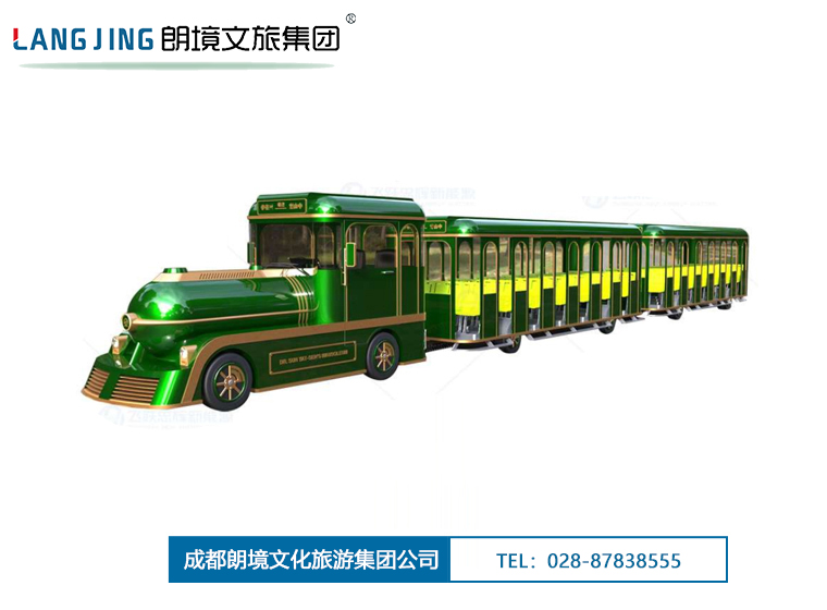 朗境列車-LJFG42C