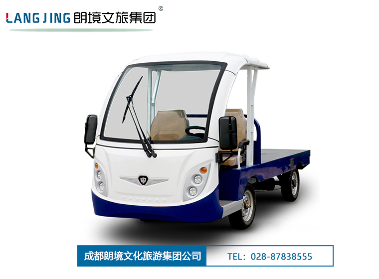 2噸電動貨車GD6-H2