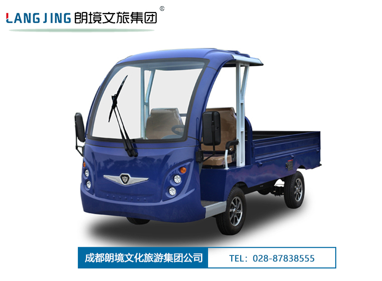 1噸電動貨車GD6-H1